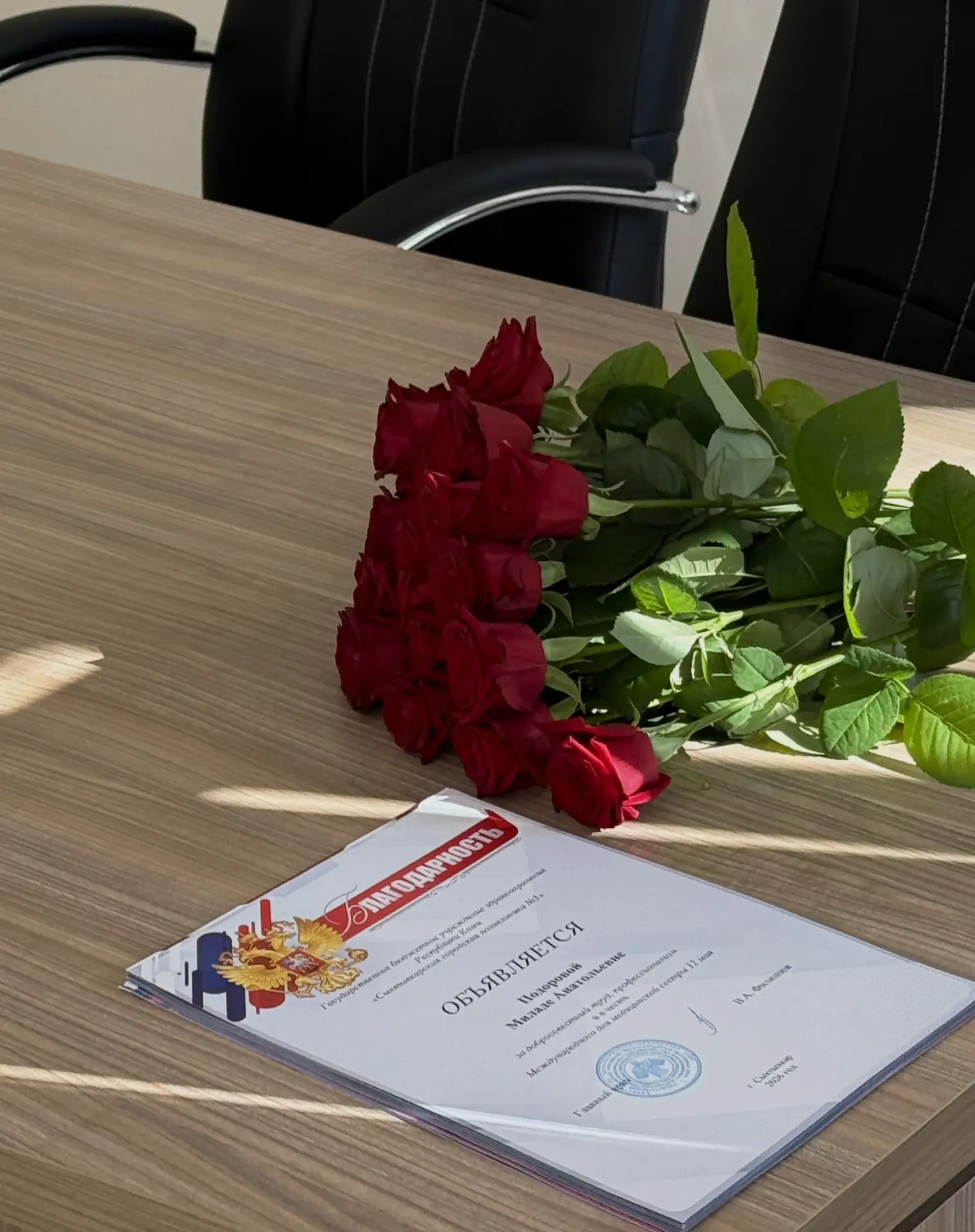 🎊Сыктывкарская городская поликлиника № 3 отметила канун Дня Республики ярким праздником!