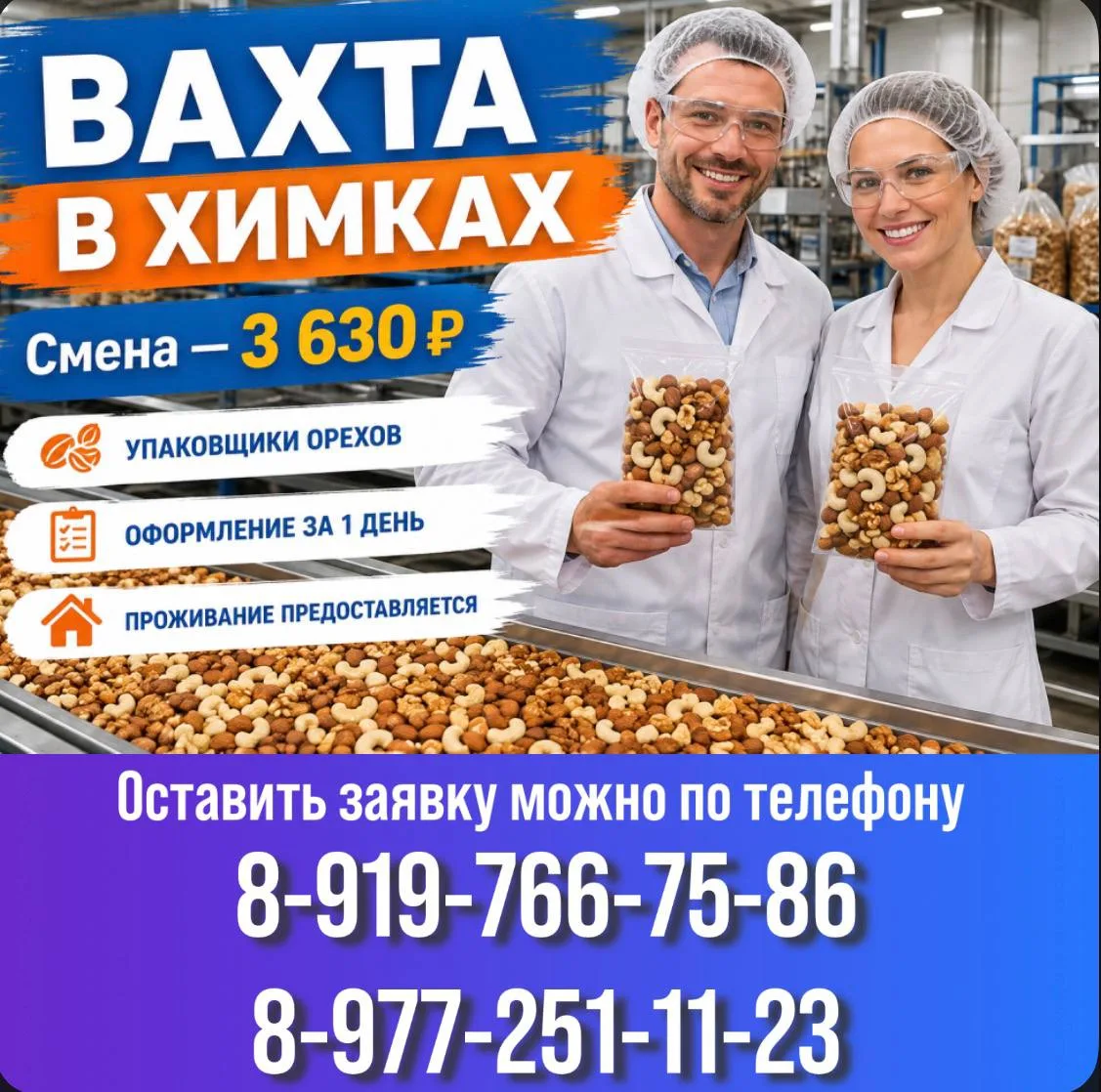 Встречайте нашу дружную команду! 👨‍👩‍👦 Наши сотрудники с удовольствием работают пара...