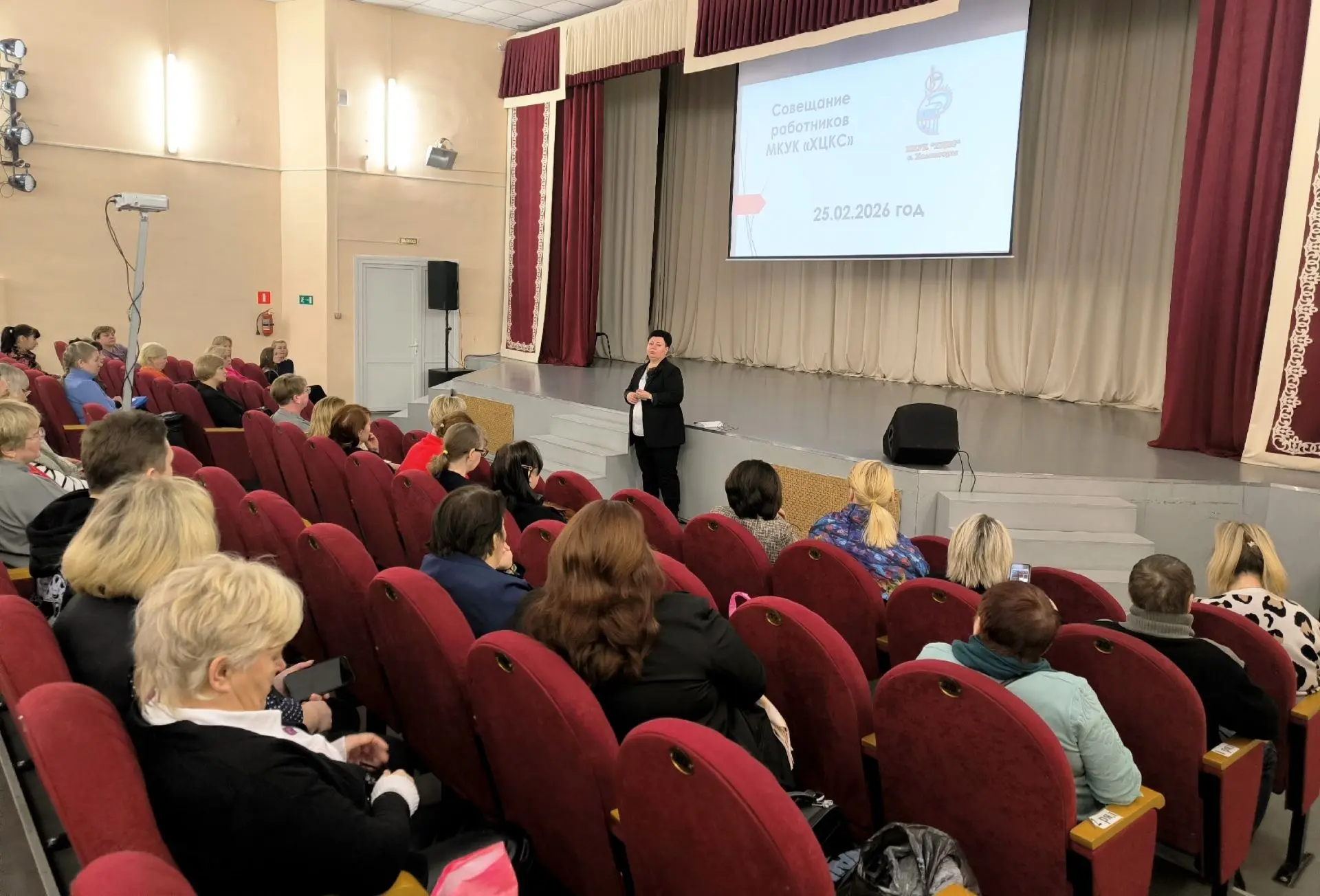 Вчера прошло итоговое совещание работников учреждений культуры Холмогорского округа!