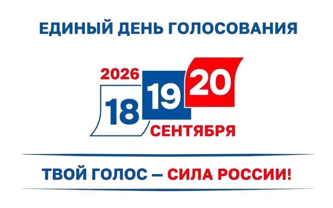 ⚡️Продолжается подготовка к реализации проекта «ИнформУИК»📌