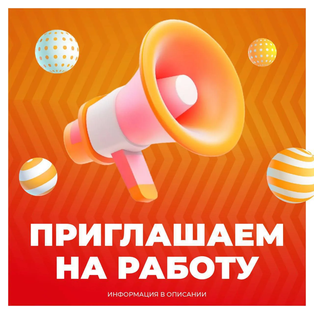 Ищем в команду продавца-консультанта в магазин непродовольственных товаров! 🔥