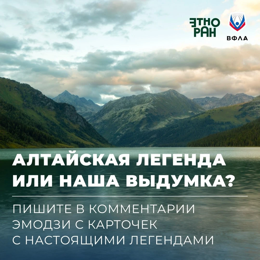 🏔Алтайская легенда гласит: кто бежит быстрее марала, взлетает на подъем легче орла и н...