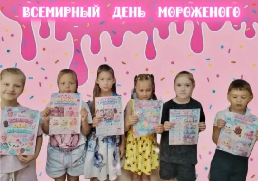 НЕ ПРОСТО ЛЕТО, А ПРАЗДНИК: КАК МЫ ОТПРАВИЛИСЬ В СЛАДКОЕ ПУТЕШЕСТВИЕ

Летние краткосрочные программы