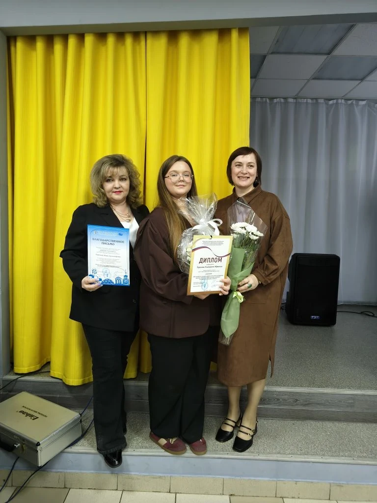 🎉 XIII городской конкурс профессионального мастерства молодых педагогов «Педагогические надежды» зав