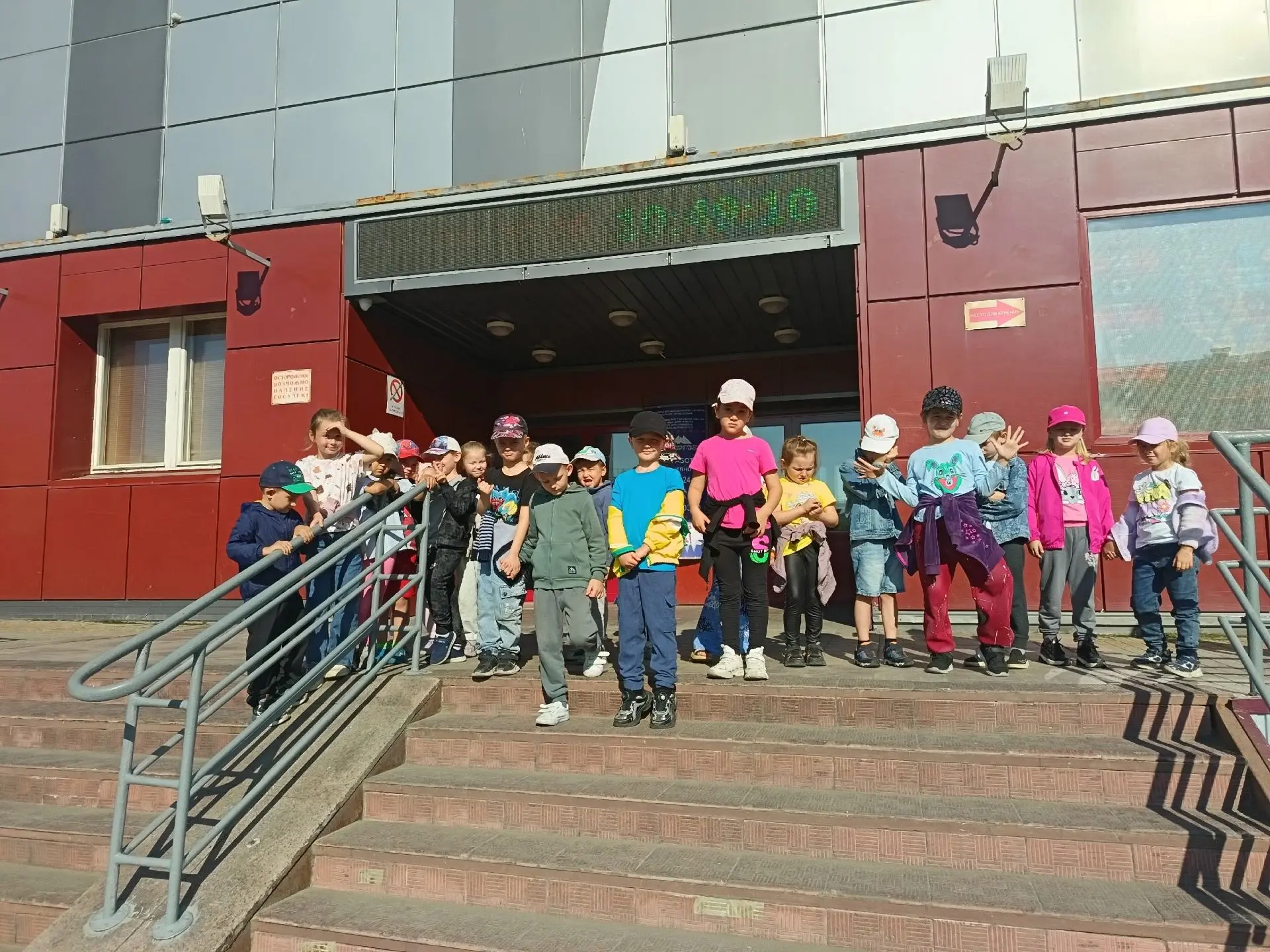 В пятницу старшие дошкольники группы "Незабудки" посмотрели в кино-досуговом центре "Ар...