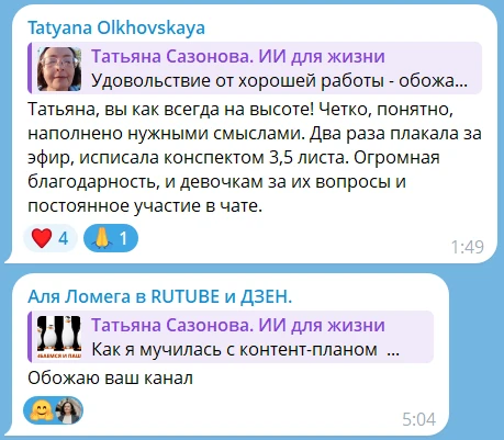 Вот такие комментарии пишут. Это так приятно!
