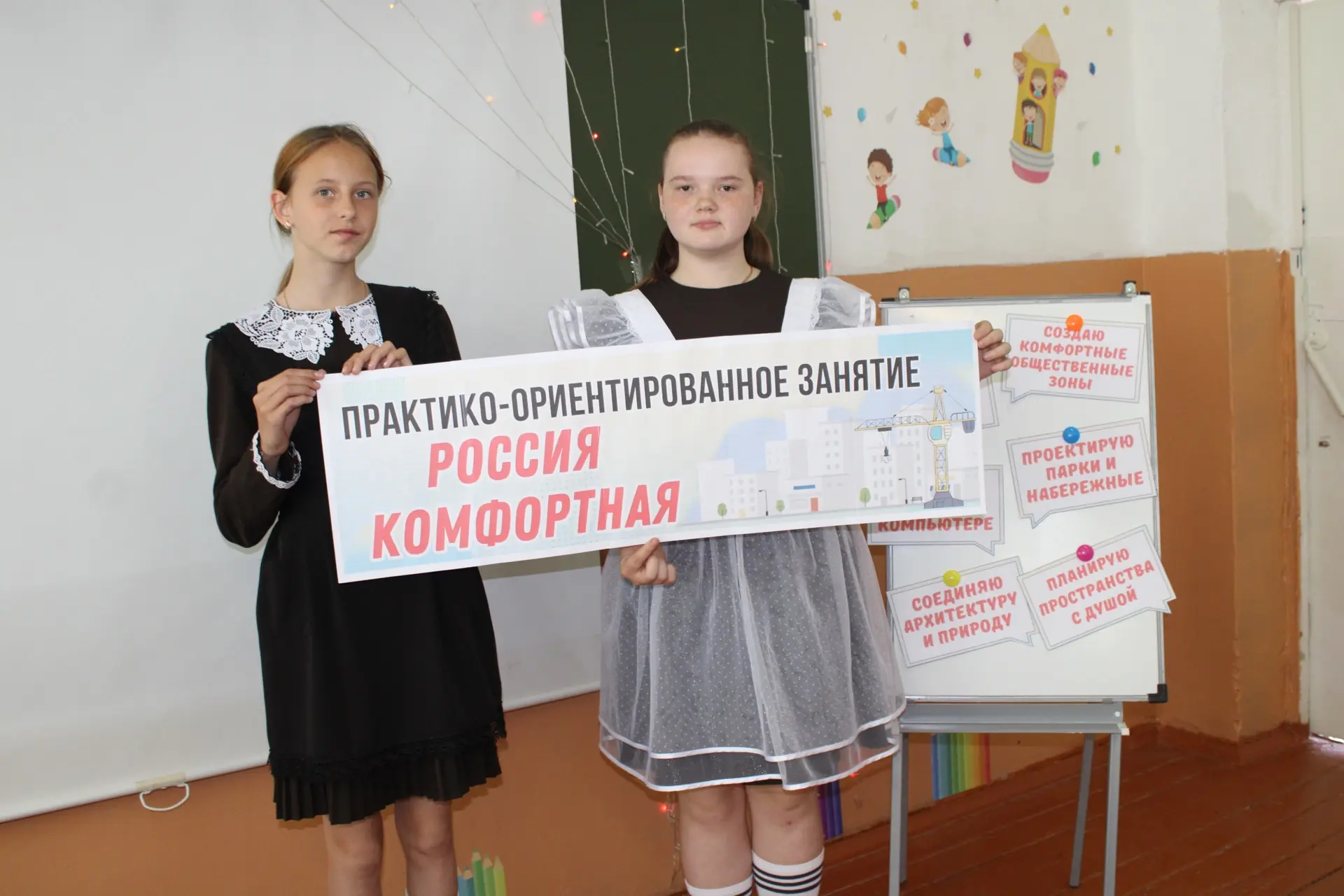 В КУВАКИНСКОЙ ШКОЛЕ ПРОШЛО ПРОФОРИЕНТАЦИОННОЕ ЗАНЯТИЕ «РОССИЯ КОМФОРТНАЯ: ИНФРАСТРУКТУР...