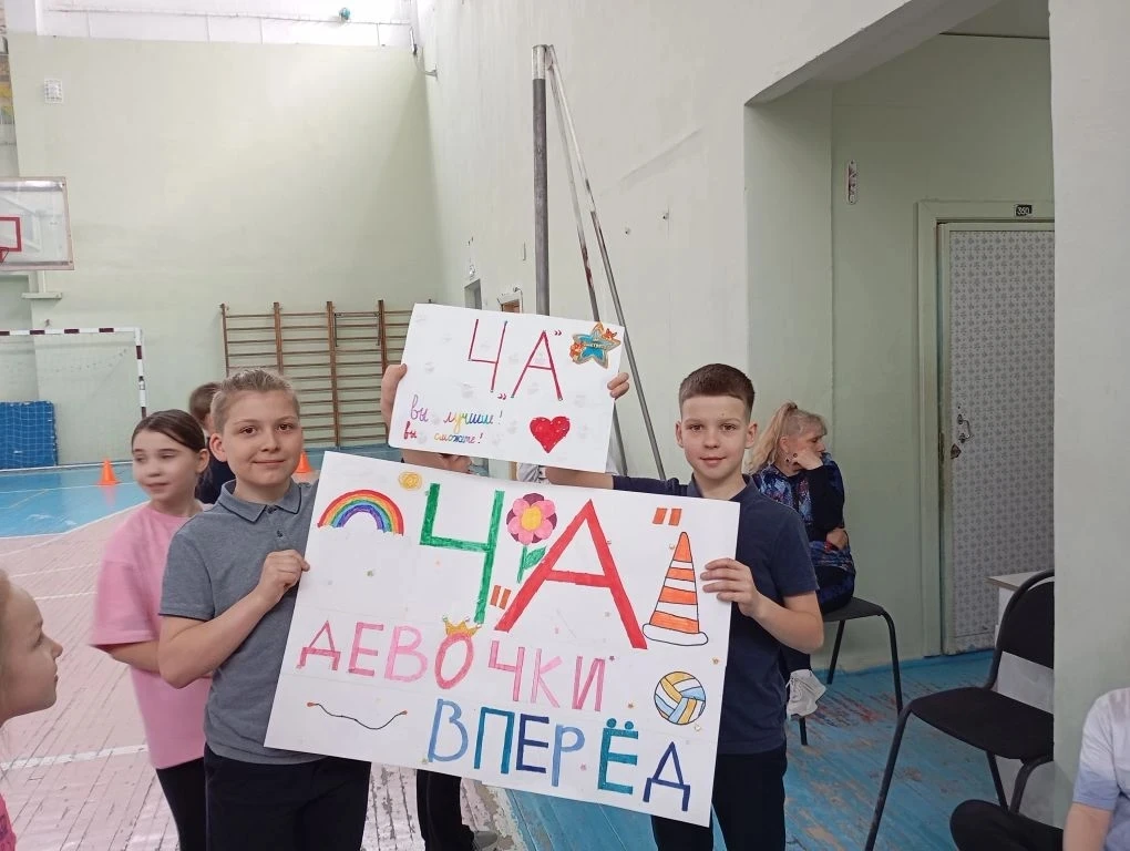 👧 «А НУ-КА, ДЕВОЧКИ!»: ГРАЦИЯ, СКОРОСТЬ И КОМАНДНЫЙ ДУХ  27 марта в нашем лицее прошли долгожданные 