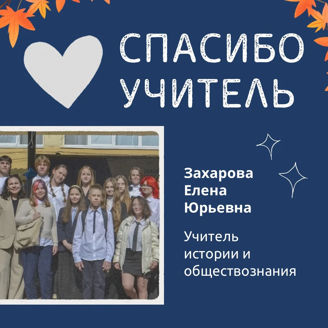 Дорогая Елена Юрьевна!🌷