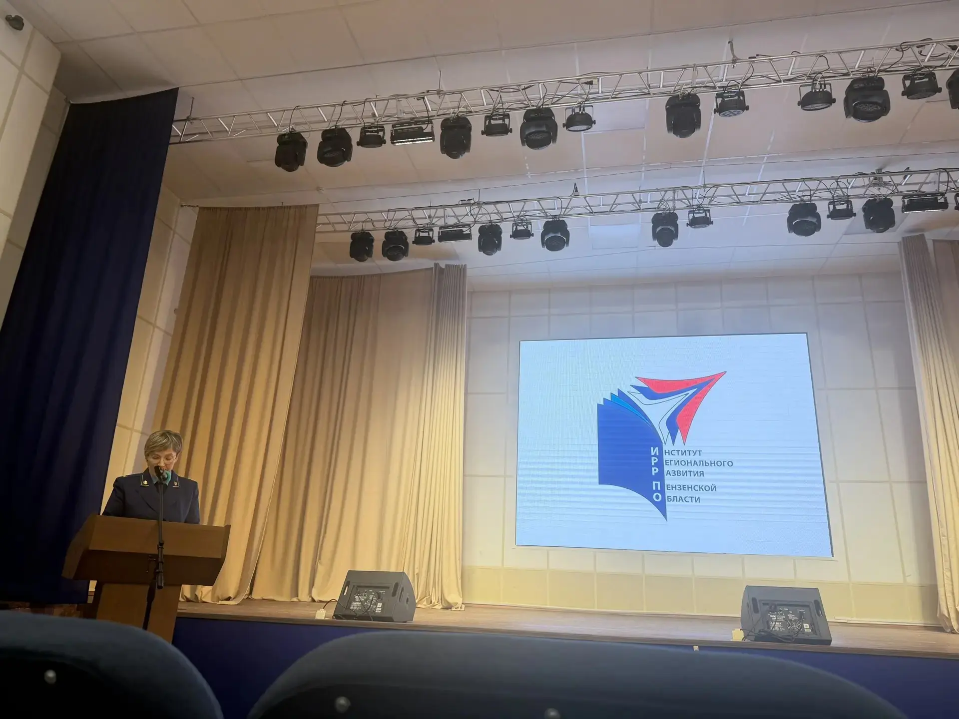 📅 18 мая в Институте регионального развития Пензенской области состоялся семинар для классных руково