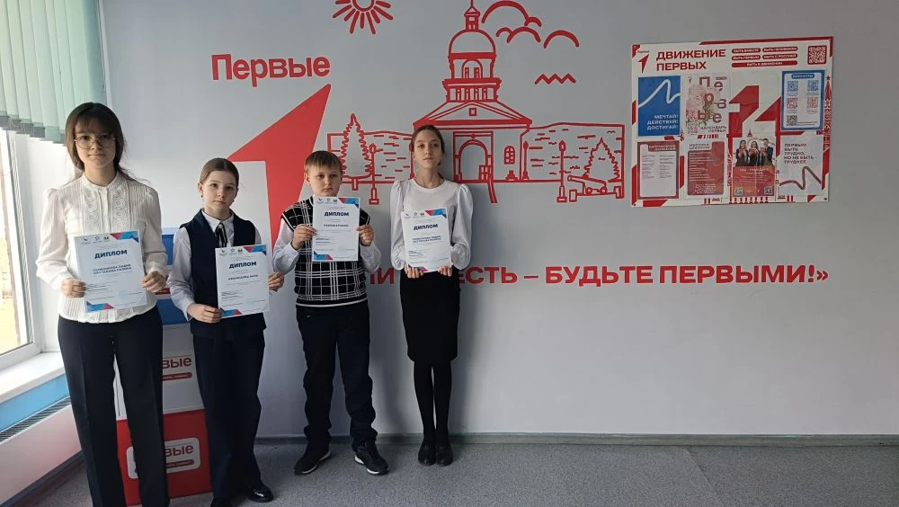 📚 Поздравляем победителей регионального этапа конференции «Кузбасская школьная академия наук»!  4 ап