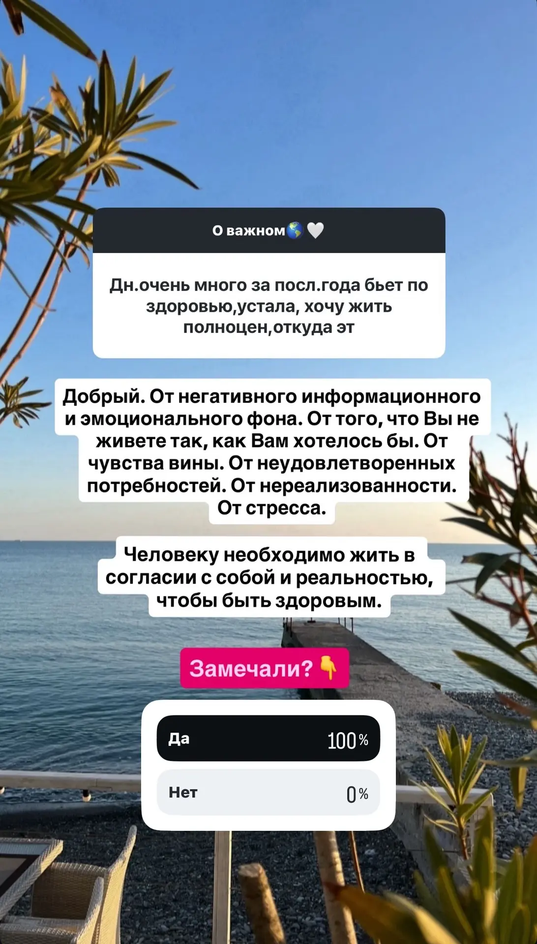 Ответы на вопросы❤️
Курс «Я есть!»7.0🌎💫
https://nastasiyakovleva.com/iam