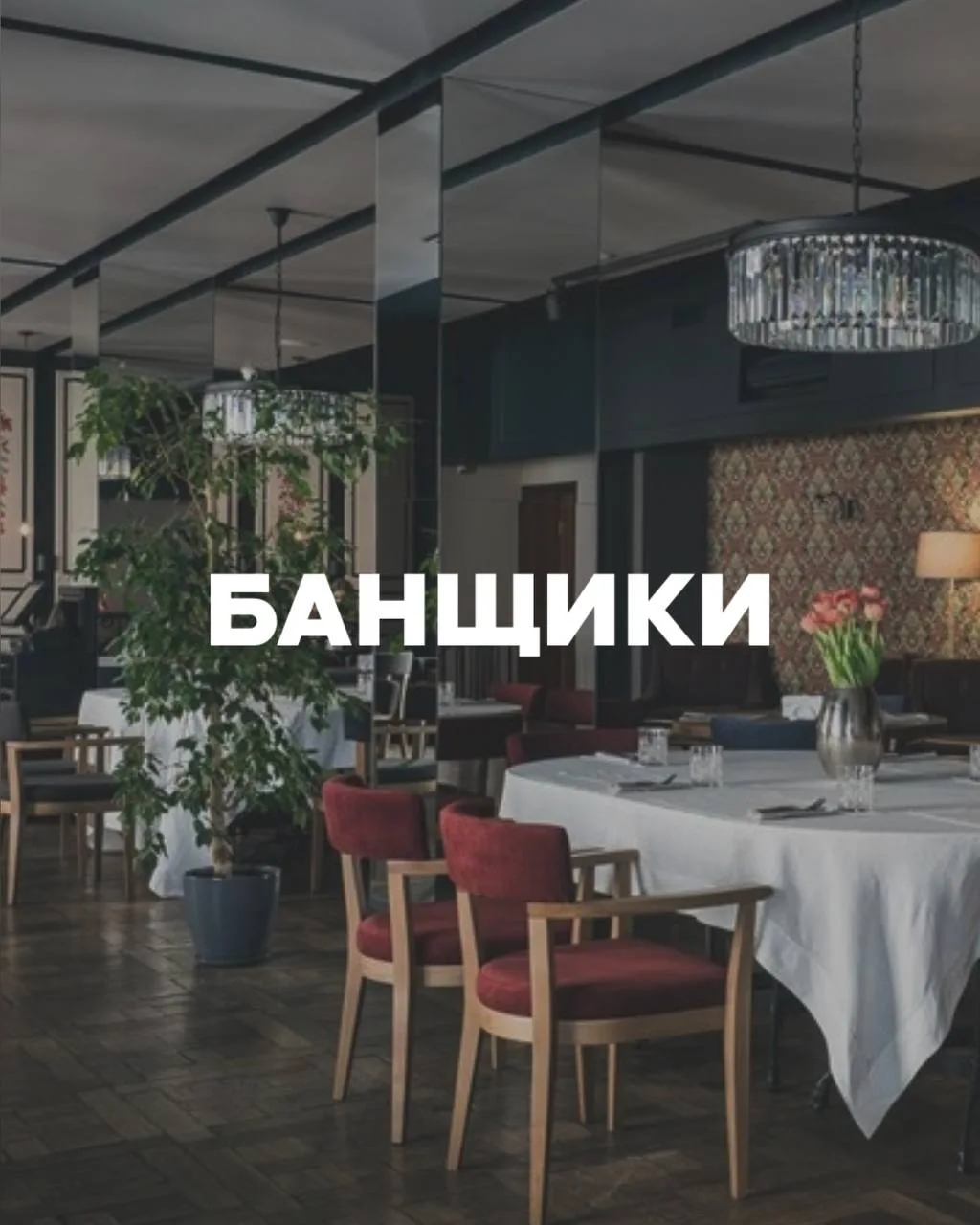Не успели съездить пожарить шашлык? К счастью, в Петербурге много приятных мест, где его можно поест