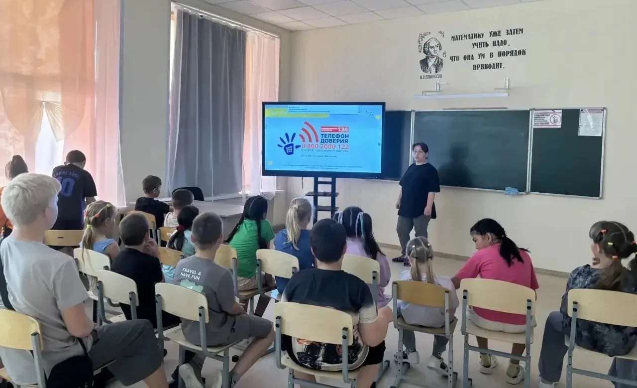 📌 Сегодня в лагере мы говорили с ребятами о Детском телефоне доверия.
Поговорили спокойно и по‑прос