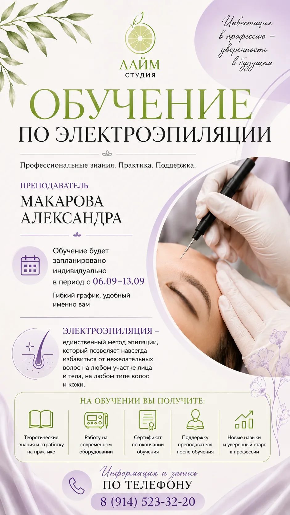 🔥Горячая новость🔥