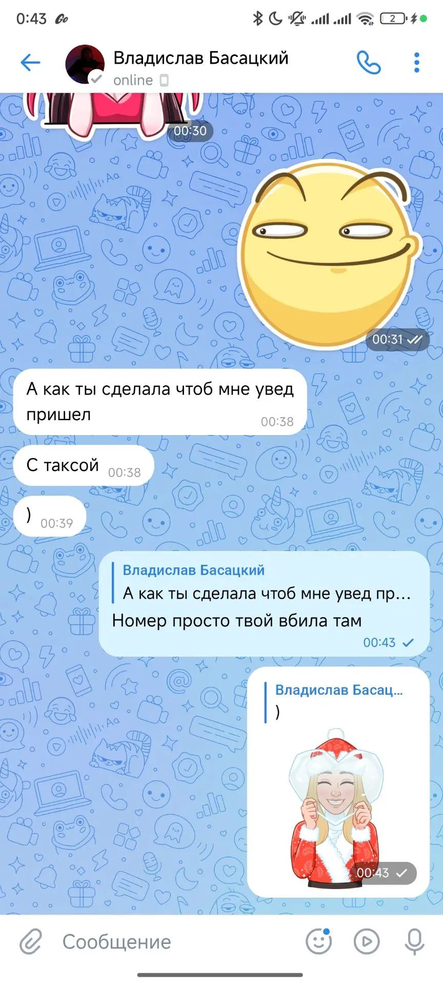 Ребëнок ты, мой, глупый, обожаю тебя, папашку найду для тебя, а то, без отцовщина растë...