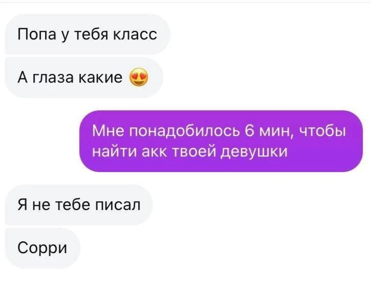 Маршрут перестроен 🤣

Любовник Голубев