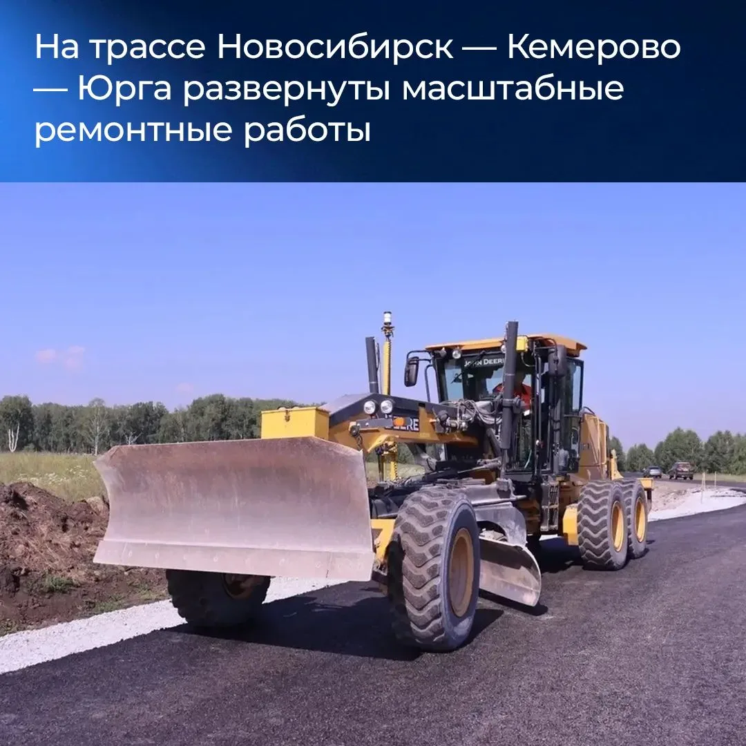 Итоги недели в Кузбассе.