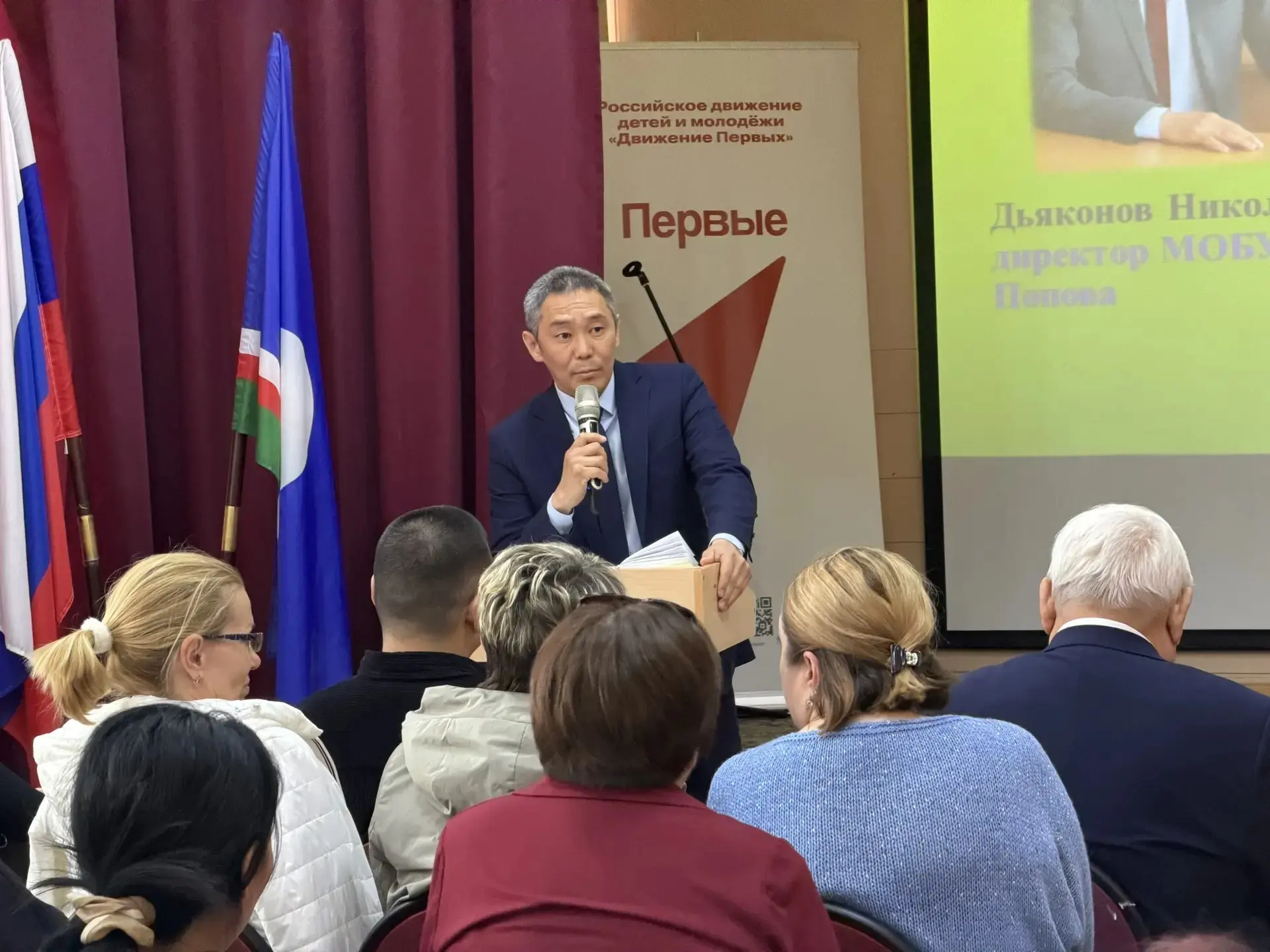 🚩15 мая, в международный день семьи, состоялась встреча родителей и социальных партнеров школы по пр