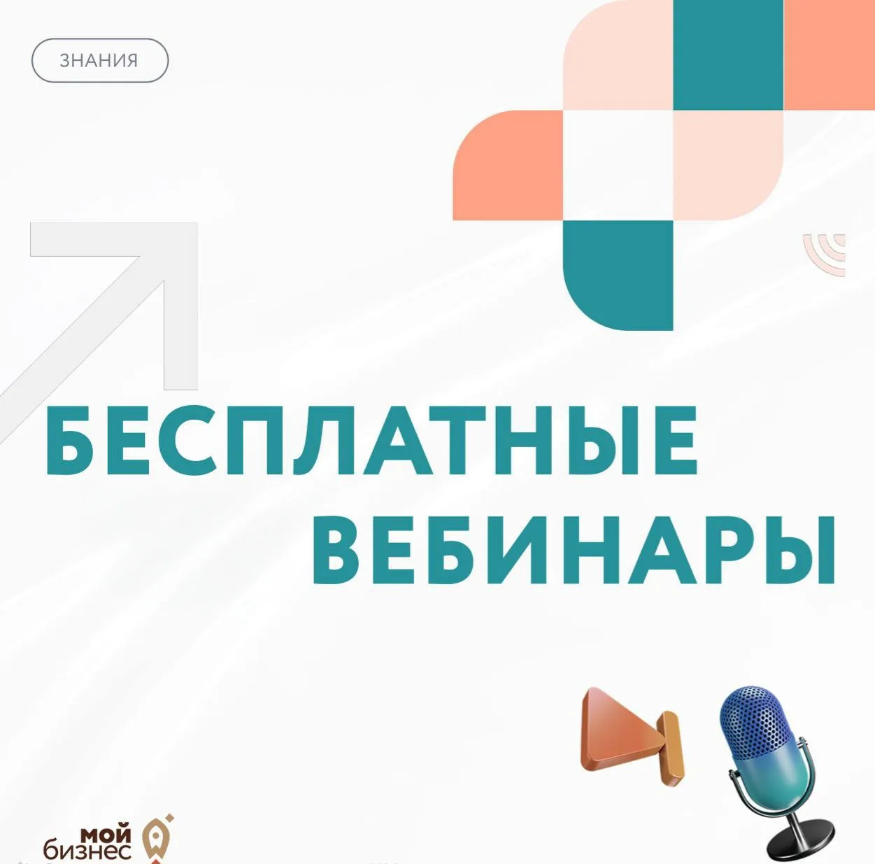 Подборка бесплатных бизнес-вебинаров

28 июля 


📍16:00 – номенклатура как инфраструктура управленч