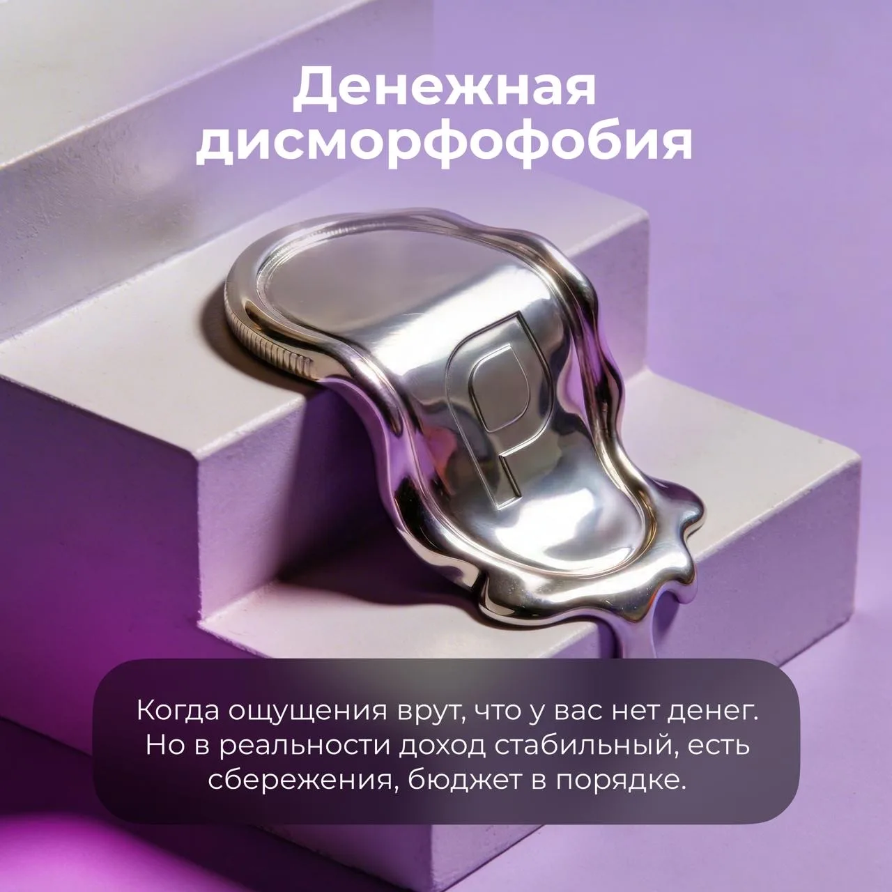 Финансы поют романсы 💸
