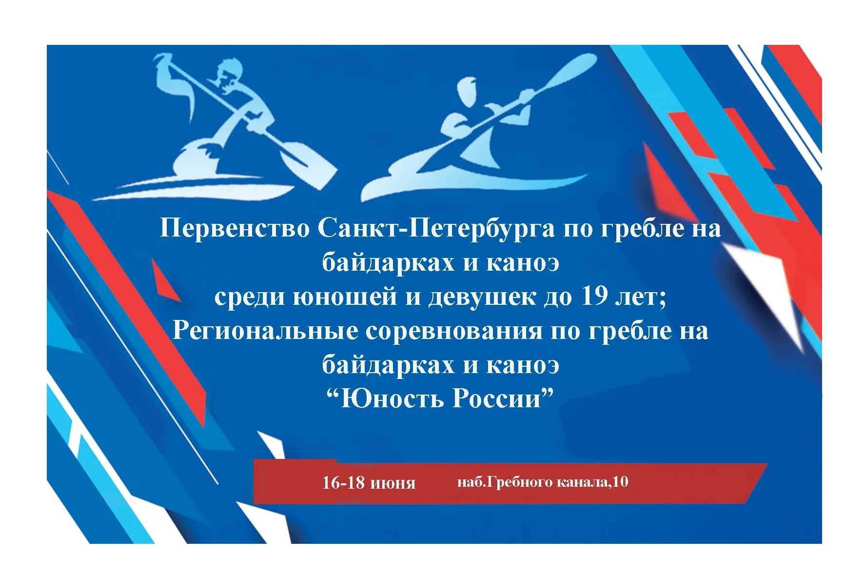 Стартовые протоколы https://vk.ru/wall-214337150_4301