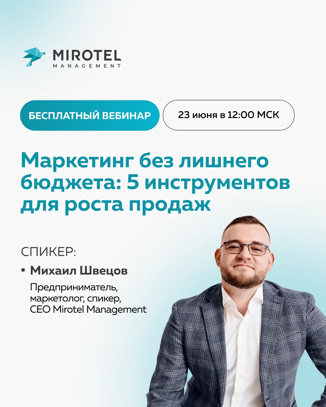 📢 Вы просили — мы сделали!