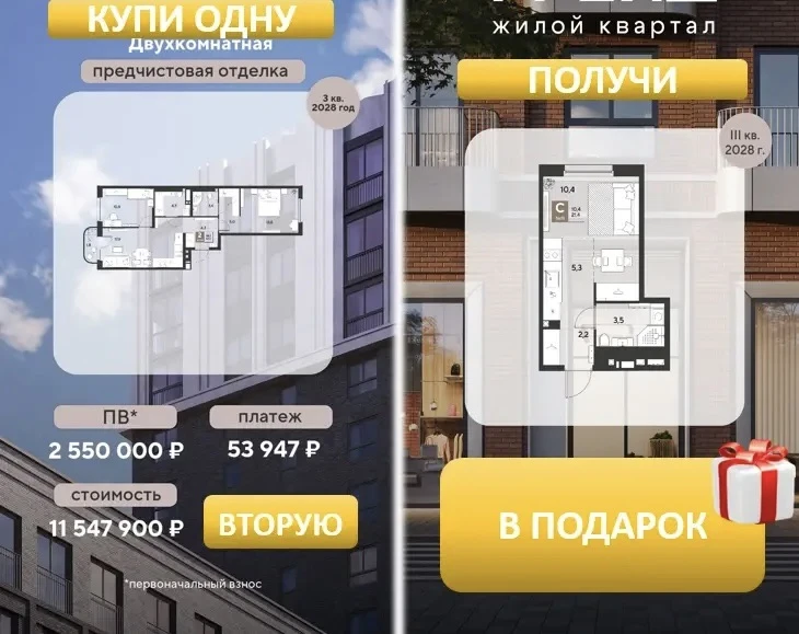 Краснодар
