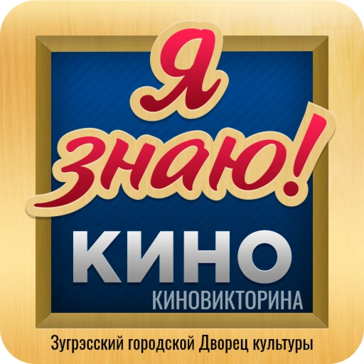 🏛Сегодня, заведующая сектором народного творчества - Швыркова Наталья Алексеевна, пров...