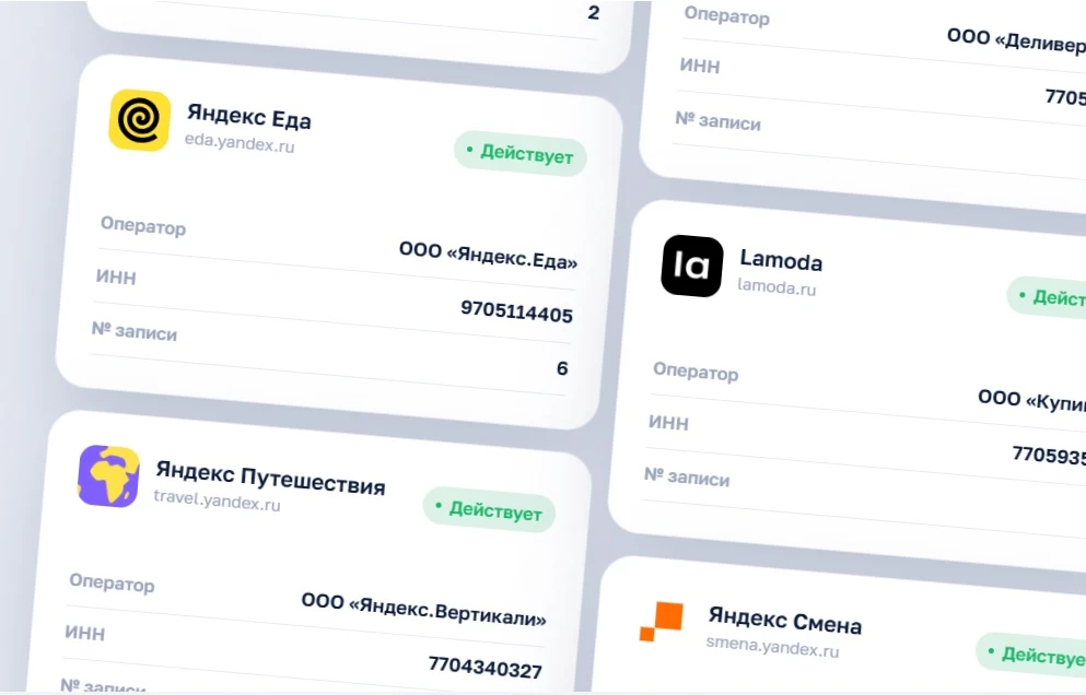 Минэкономразвития расширило реестр цифровых платформ до 13 сервисов