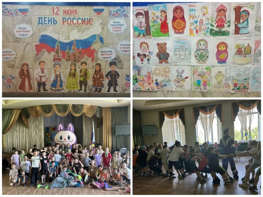 11 июня в нашем пришкольном лагере "Алые паруса '⛵ прошёл насыщенный и праздничный день, посвящённый