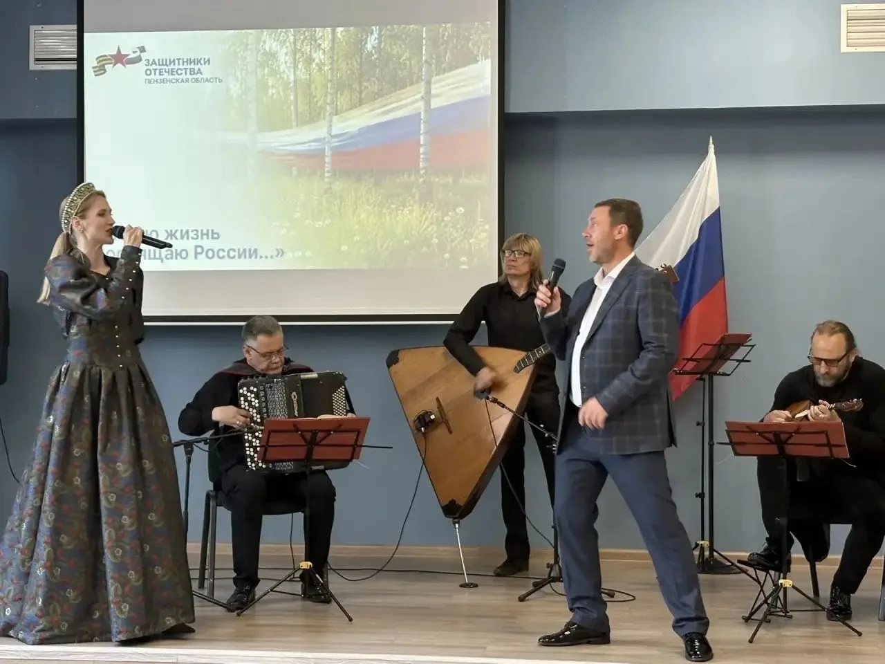 В РЕГИОНАЛЬНОМ ФИЛИАЛЕ ФОНДА «ЗАЩИТНИКИ ОТЕЧЕСТВА» ОТМЕТИЛИ ДЕНЬ РОССИИ ПРАЗДНИЧНЫМ КОНЦЕРТОМ

В фил