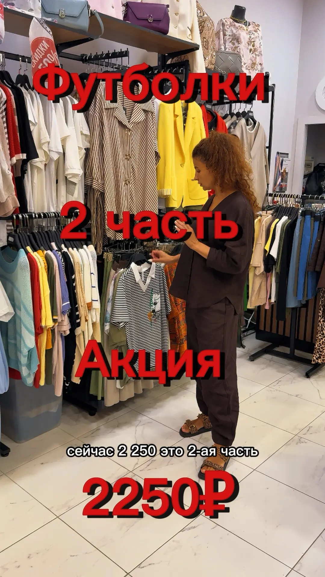 У нас есть доставка 🚚 по России!