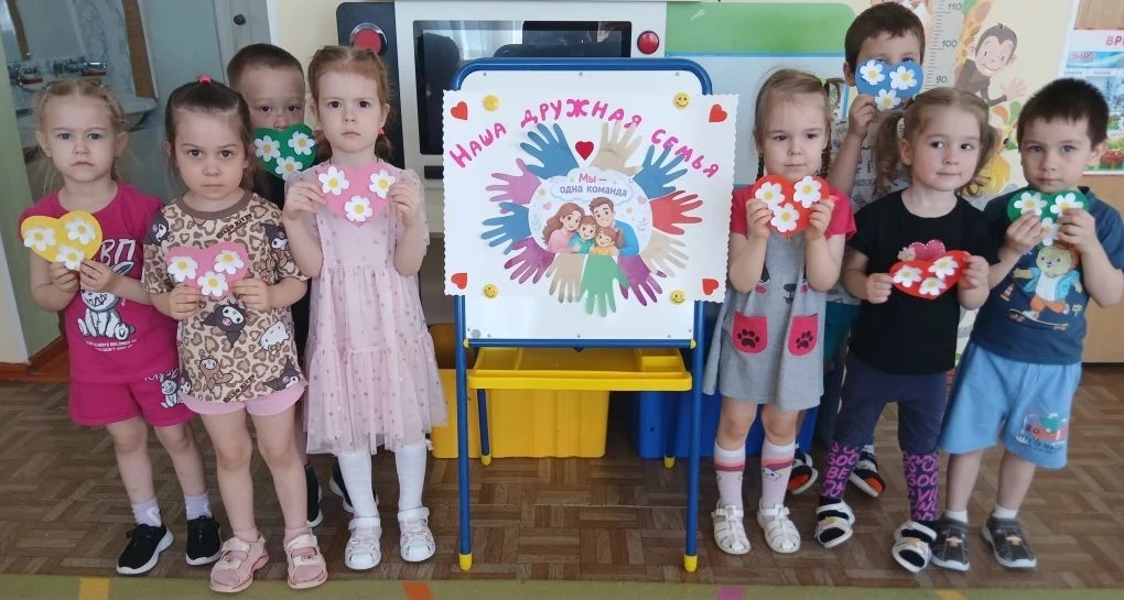 🎉15 мая отмечается Международный день семьи. 💏Сегодня ребята второй младшей группы "Ч...