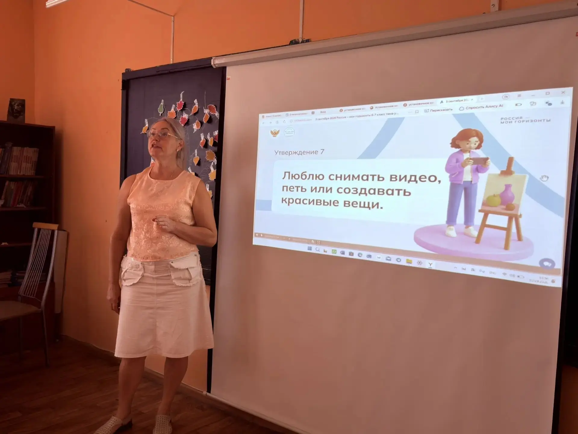 🌟 Россия - мои горизонты! 🇷🇺