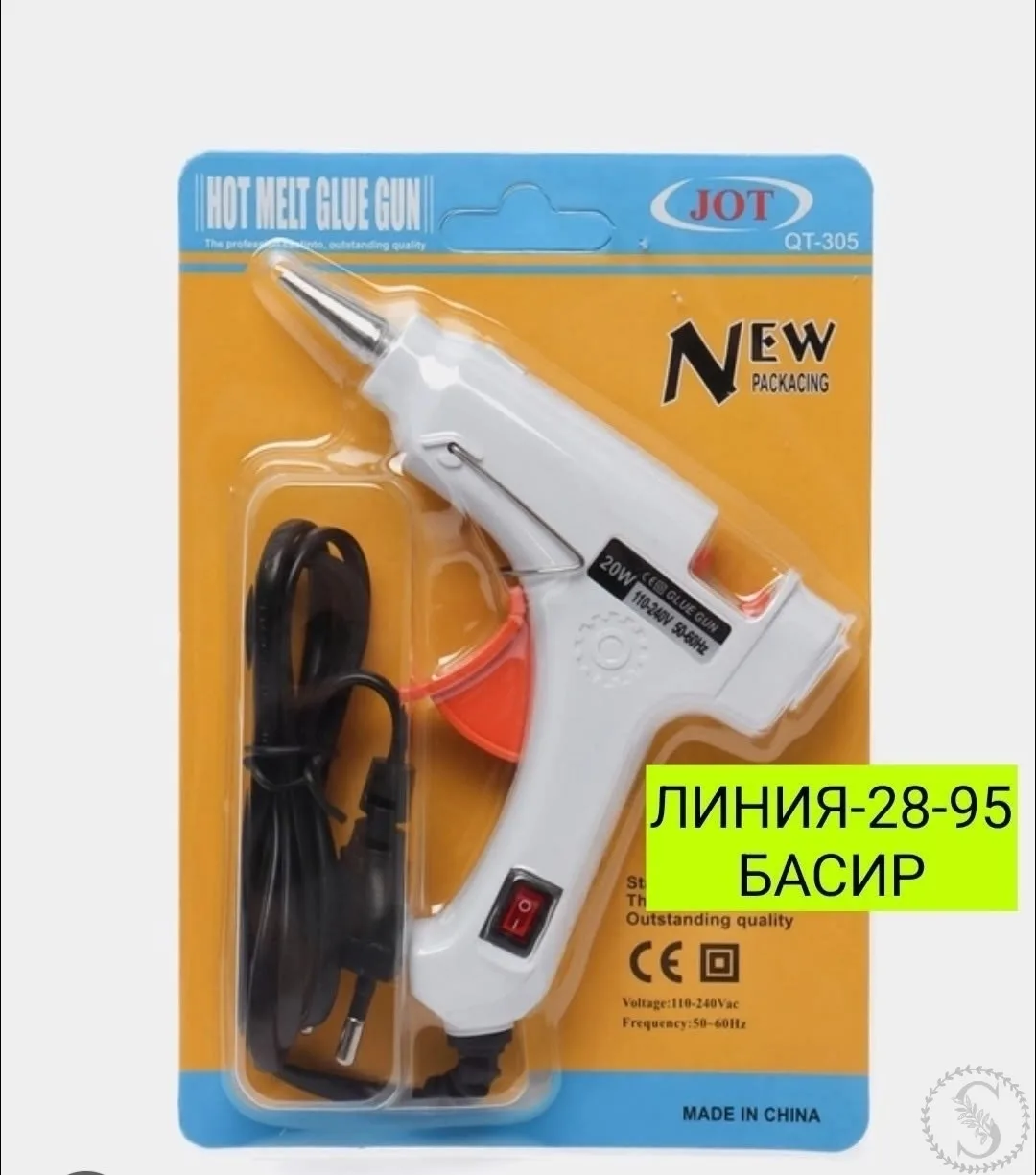 https://vk.com/photo-184814919_493552142