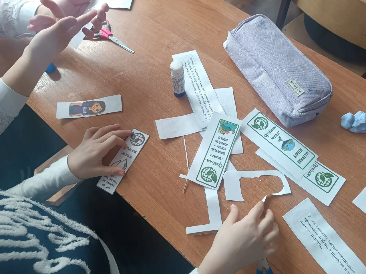 Орлята лицея - юные экологи.  👫Сегодня Орлята 2б класса (классный руководитель  Анна Евгеньевна  Уст