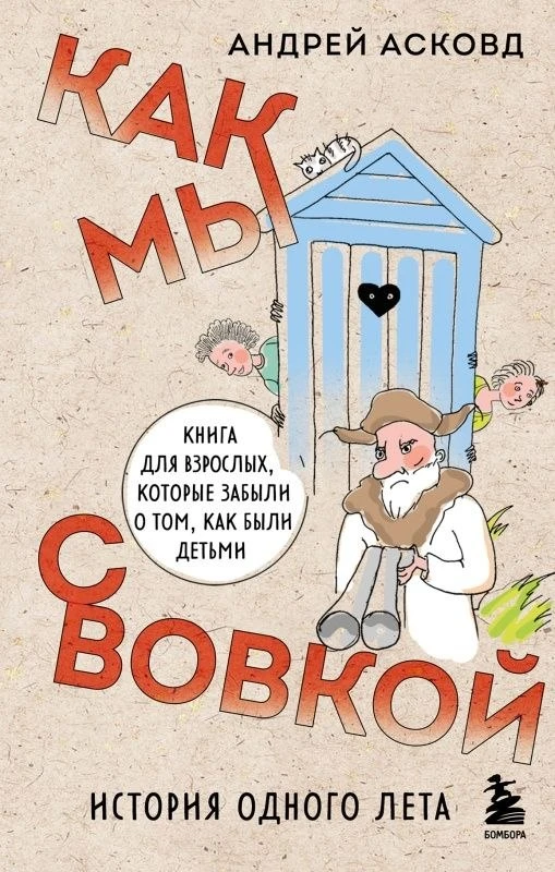 ЦИРК.