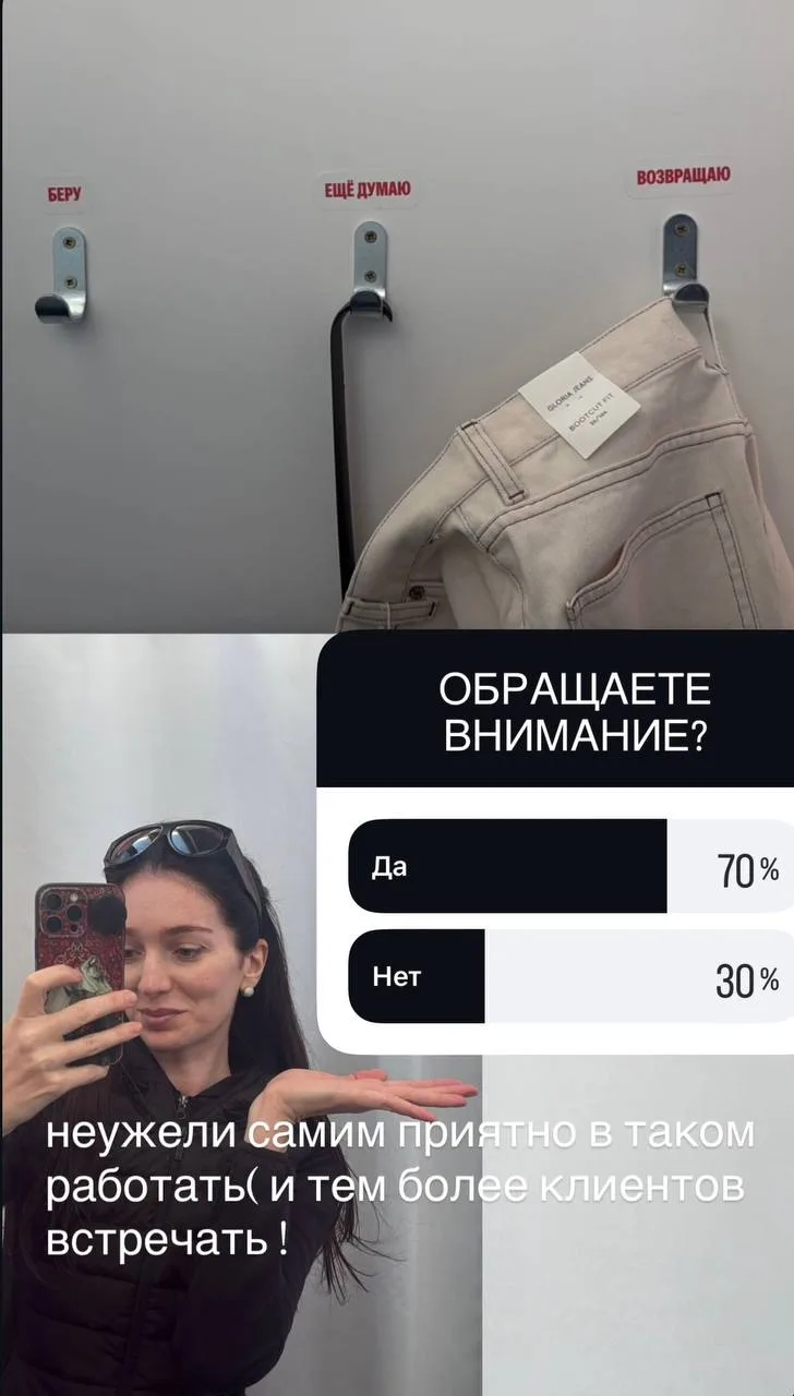 Подрабатываю ревизорро! 👋🏻