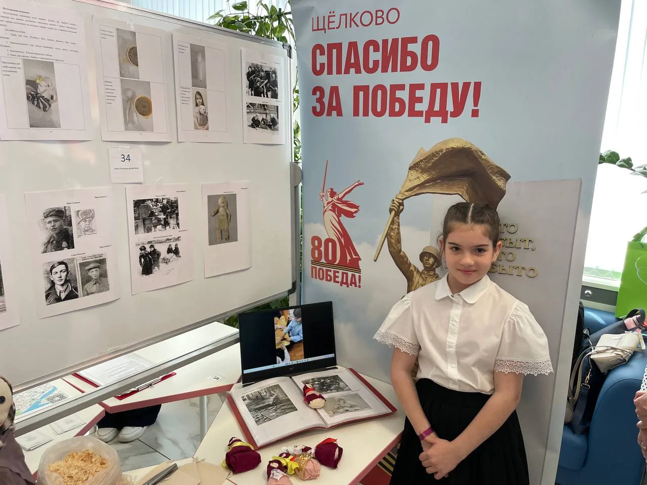 В Подмосковье наградили победителей V конференции учебно-исследовательских и проектных работ «Что, к