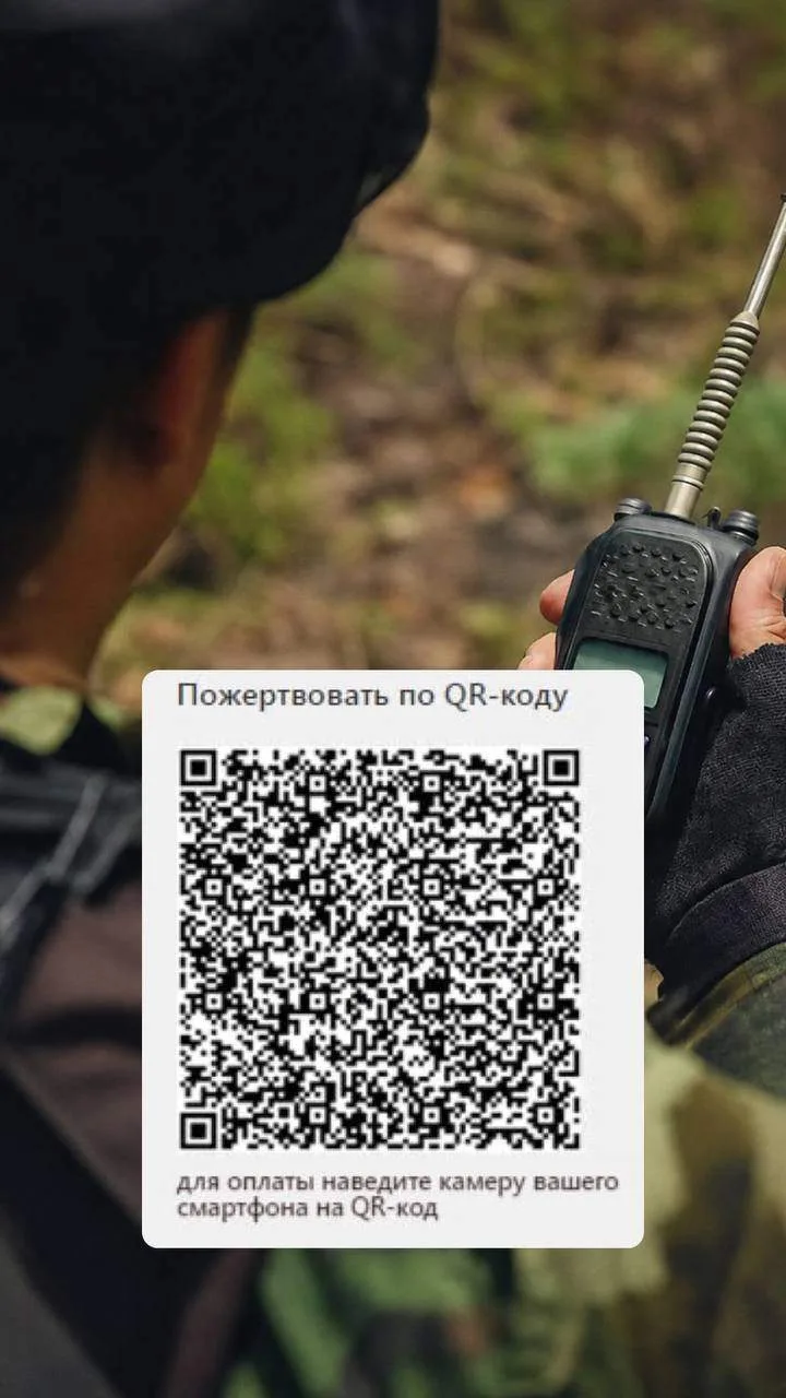В Фонд Za-Правду поступила заявка от подразделения Мин обороны с просьбой оказать содей...