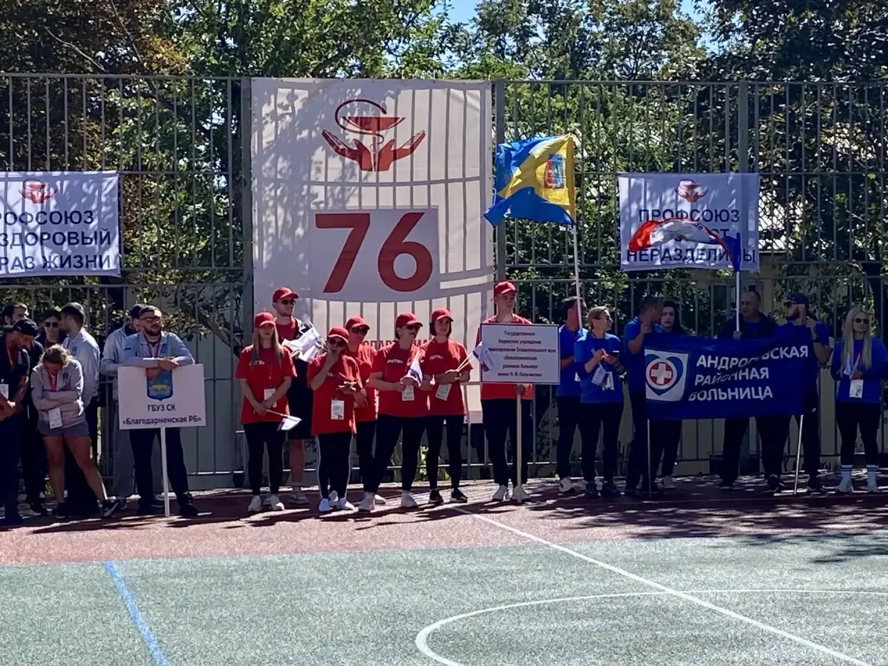 Старт 76-й Спартакиады медиков! 🏥🏆