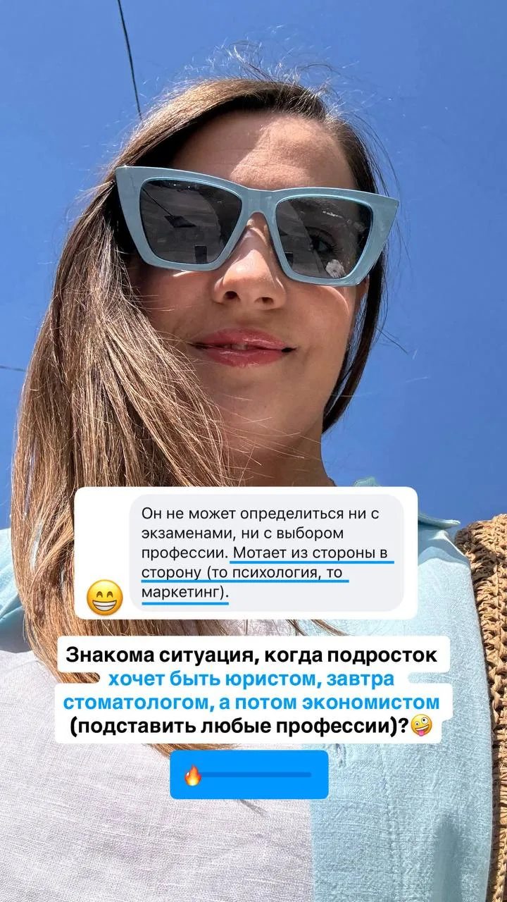 «Мотает из стороны в сторону … то психология, то маркетинг»