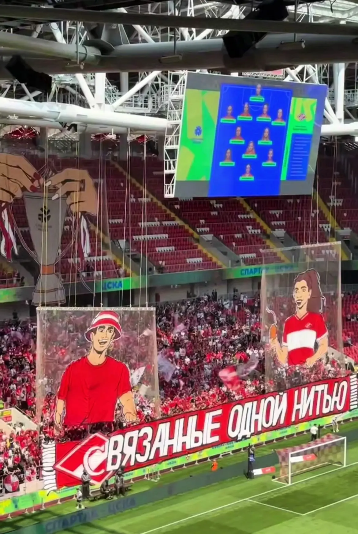 «Связанные одной нитью». Перфоманс болельщиков «Спартака» на дерби с ЦСКА

Сегодня девушки играют за