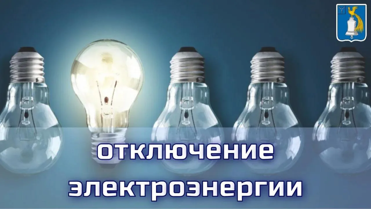 Уважаемые жители Татищевского района!