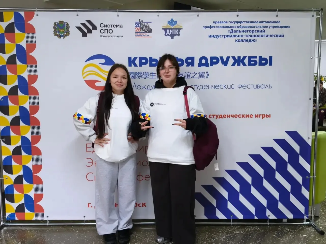 #КрыльяДрубжы #Лидеры #ЛидерыИзмененийСПО 

🇷🇺 «Крылья Дружбы» 

Кавалеровский многопрофильный кол