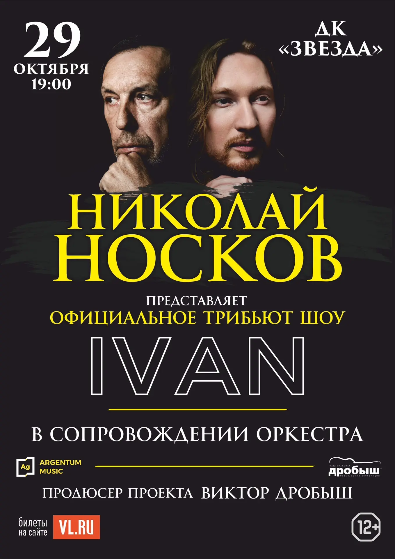 Уже этой осенью в Приморье!
