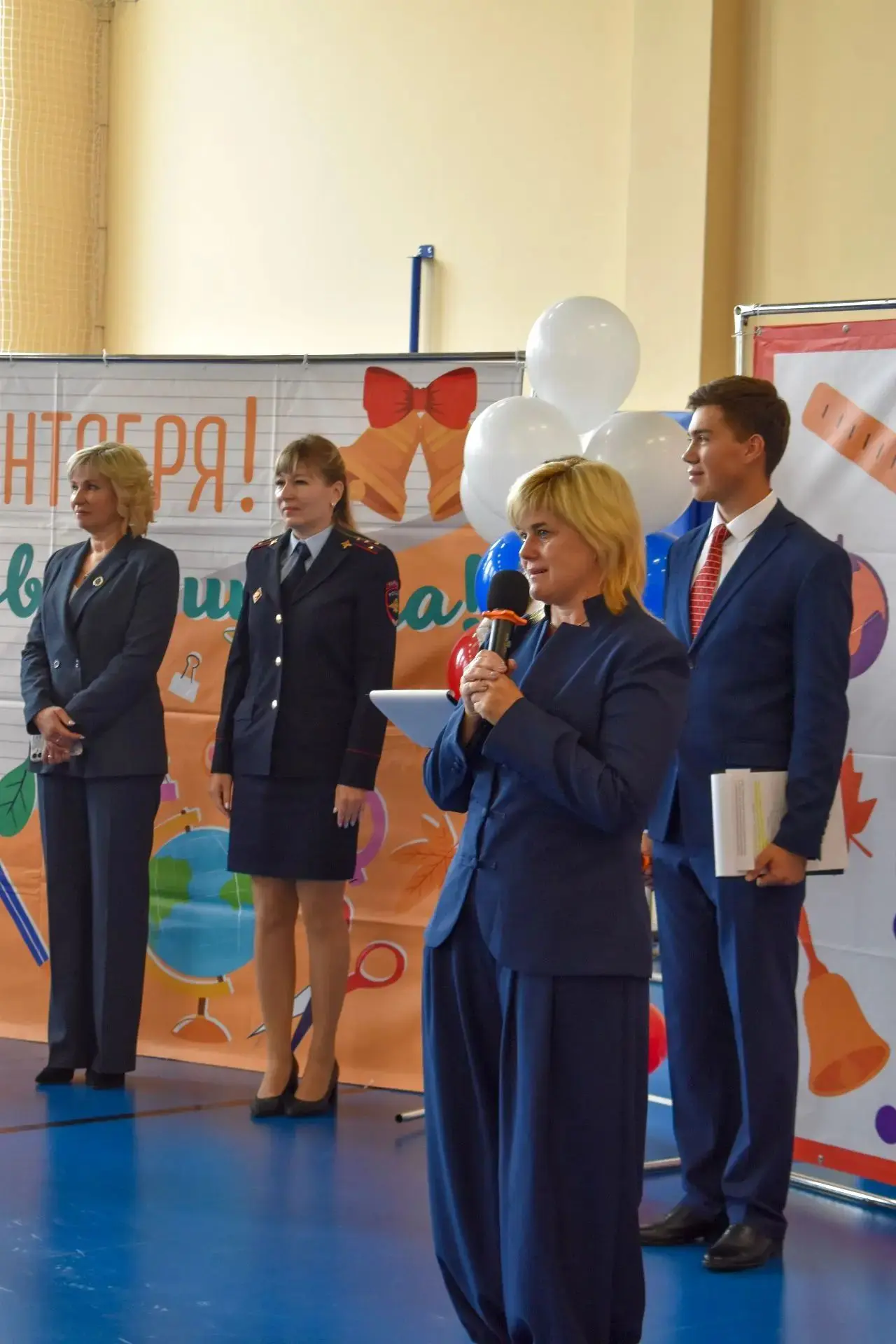 🎉 С ДНЕМ ЗНАНИЙ 🎉