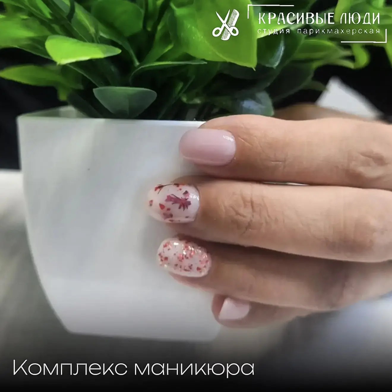 Маникюр, который хочется показывать 💅✨
