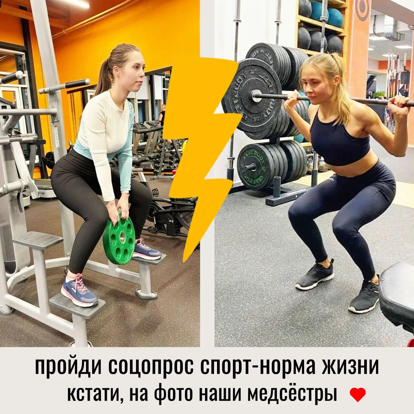 Друзья, спешите пройти опрос «Спорт – норма жизни», организованный Министерством  спорт...